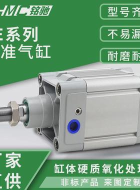 se标准气缸dnc50/63/80/100/125-25*50x75x150x200标准气缸sednc