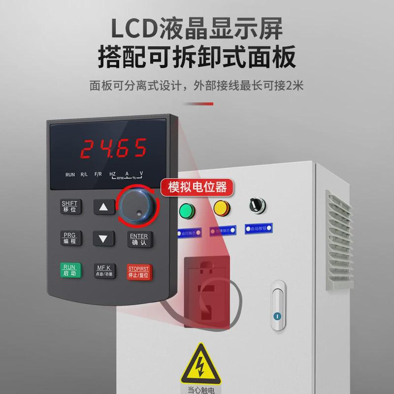 上德变频柜plc恒压供水风机水泵星三角三一控二拖自动变频控制箱