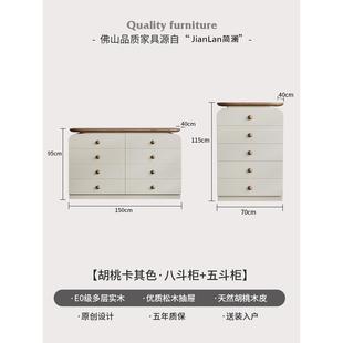 中古奶油风实木餐边柜客厅收纳柜家用简约现代靠墙置物柜胡桃木