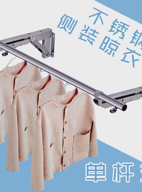 9WOR阳台侧装固定三角晾衣杆不锈钢窗户室外晒衣杆支架外墙单双