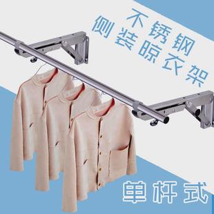 9wor阳台侧装 固定三角晾衣杆不锈钢窗户室外晒衣杆支架外墙单双