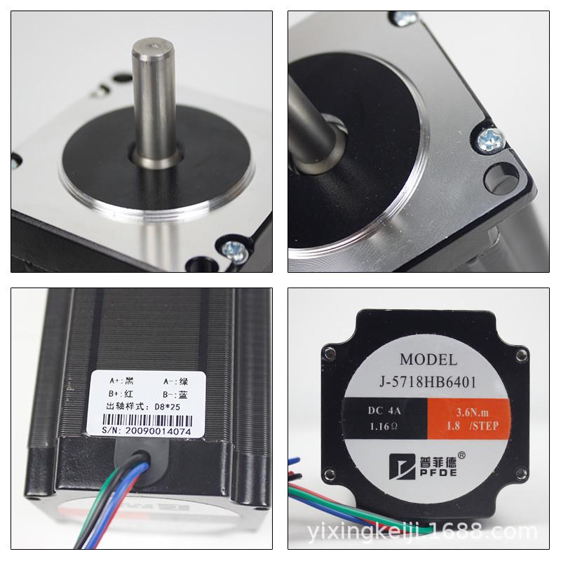 混合式57步进电机扭矩3.6nm高113mm步进度驱动器两相1.8马达