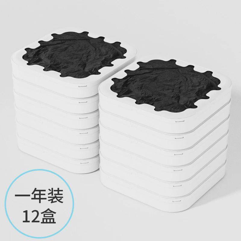家必宜感应式家用袋换自动打包封口卫生间卧室厨房客厅智能垃圾桶