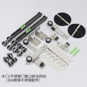 衣柜推拉门联动移门吊轮三联动移门木门双向缓冲吊轨道滑轮配件