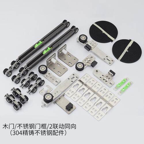 衣柜推拉门联动移门吊轮三联动移门木门双向缓冲吊轨道滑轮配件