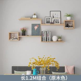 储物柜家用墙面壁柜创意格子壁柜卧室新品 墙上置物架免打孔壁挂式