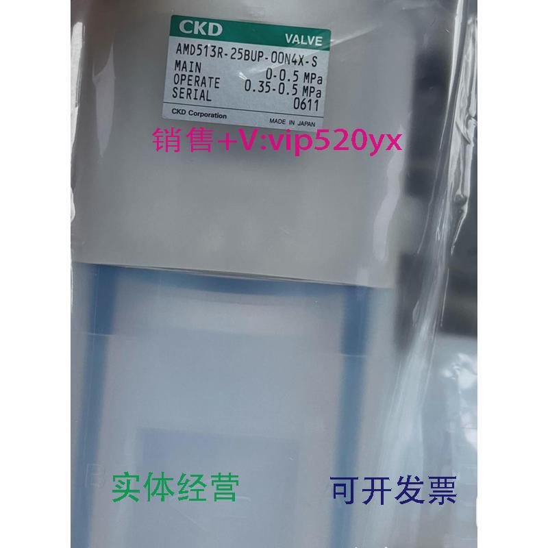 现货供应CKDPFA气动阀CKD气动隔膜阀AMD513R-25BUP-00N4X-S议价