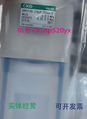 现货供应CKDPFA气动阀CKD气动隔膜阀AMD513R-25BUP-00N4X-S议价