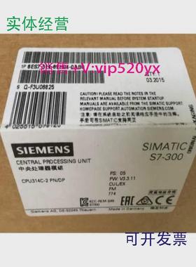现货供应6ES73146EH040AB0S7-300CPU314C-2PN/DP6ES7314-6EH04-0A