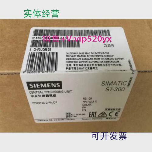 现货供应6ES73146EH040AB0S7-300CPU314C-2PN/DP6ES7314-6EH04-0A