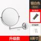 化妆镜壁挂美容镜折叠浴室双面放大圆镜酒店卫生间梳妆台镜子