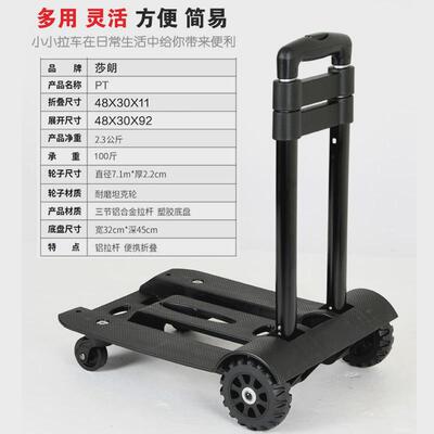 6buj迷你小推车便携拉货拉杆折叠轻便手拉车家用小平板手推买菜