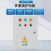 一控三相380v一水泵控制箱自动液位浮球潜污泵排污泵控制柜配电箱