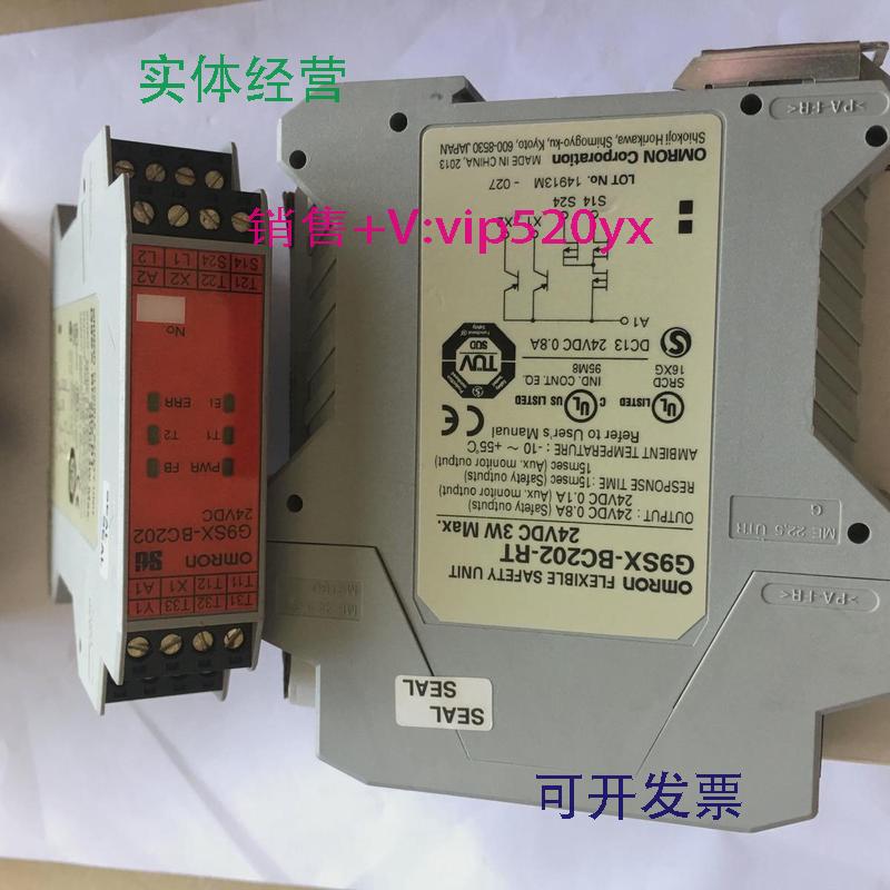 现货供应安全继电器G9SX-EX401EX041G9SX-NS202EX401-T-RTBC202-R