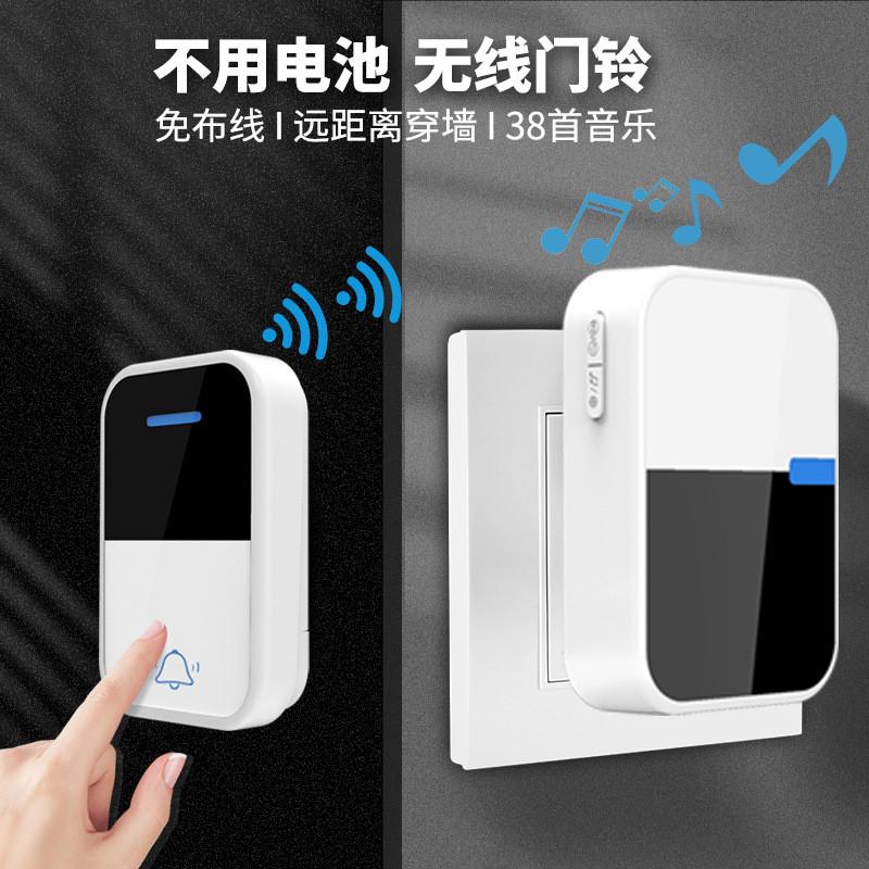 门铃无线家用超远距离电子遥控数码叮咚门玲小孩老人无线呼叫器