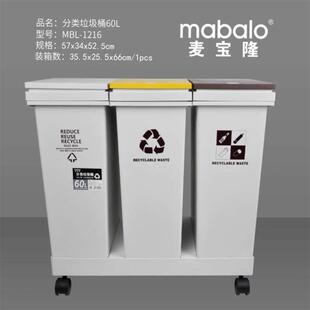 厨房宝隆网红垃圾箱家用带盖麦卫生间脚踏踩带轮卫生桶分类垃圾桶