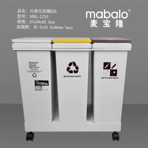厨房宝隆网红垃圾箱家用带盖麦卫生间脚踏踩带轮卫生桶分类垃圾桶
