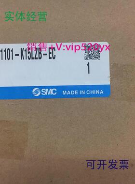 现货供应全新SMC真空发生器ZX1101-K15LZB-ECZX1101-K15LZ-ECL现