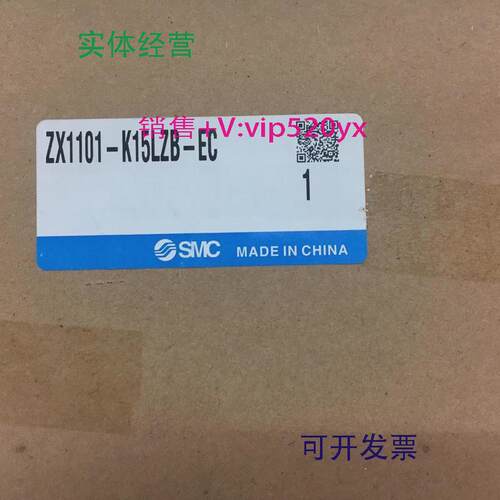现货供应全新SMC真空发生器ZX1101-K15LZB-ECZX1101-K15LZ-ECL现
