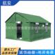 户外寒区拉练集训帐篷野外防帐篷应急雨水84a型自带床帐篷