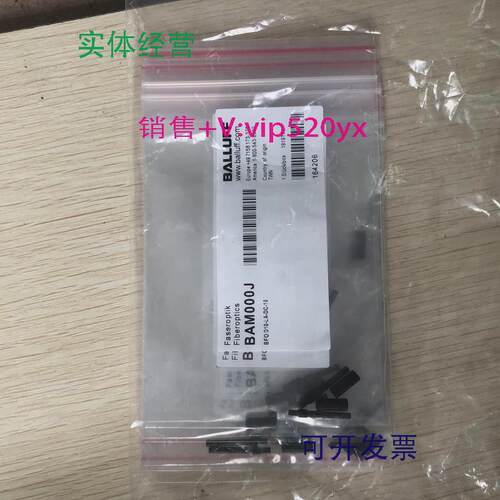 供应促销全新巴鲁夫BAM000JBFOD10-LA-DC-10实物拍照