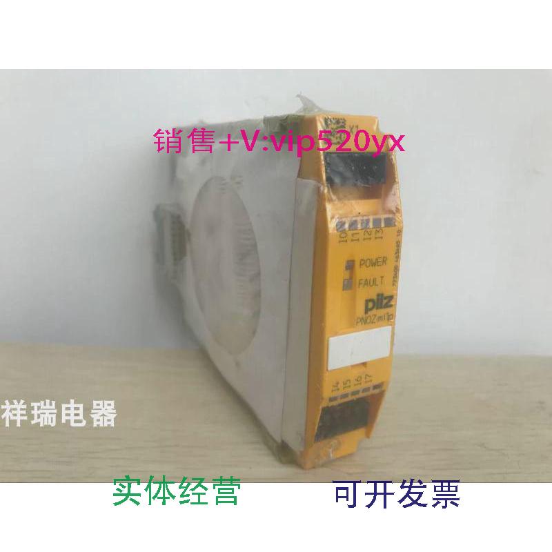 现货供应德国皮尔兹PILZ安全继电器PNOZMI1P订货号773400现货议价