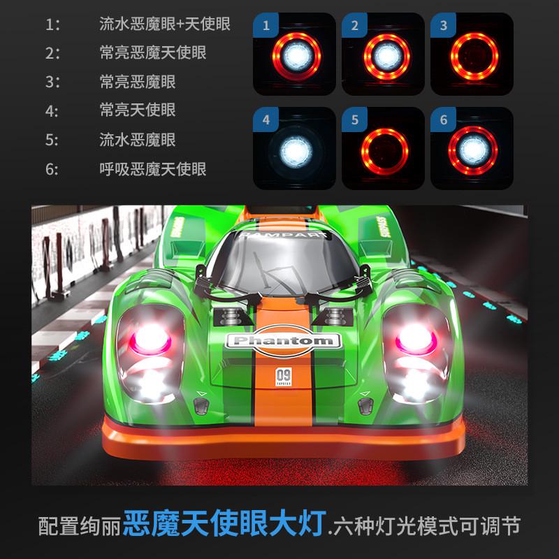 专业全比例无刷漂移车1:16四驱平跑遥控赛车竞技高速车模型rccar