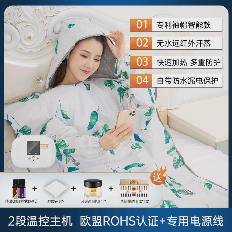 汗蒸袋家用全身满月发汗沙棘湿排排寒仪器美容院专用排酸毯子