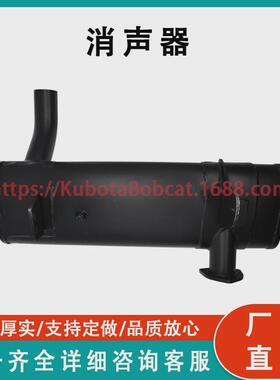 山猫7175098带垫圈的消声器适用A770T750T770T870S750S770