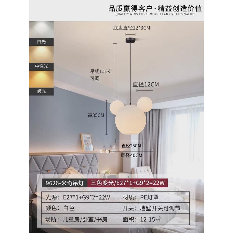 儿童房小吊灯女孩男孩主卧室灯公主创意轻奢现代简约房间灯具z274