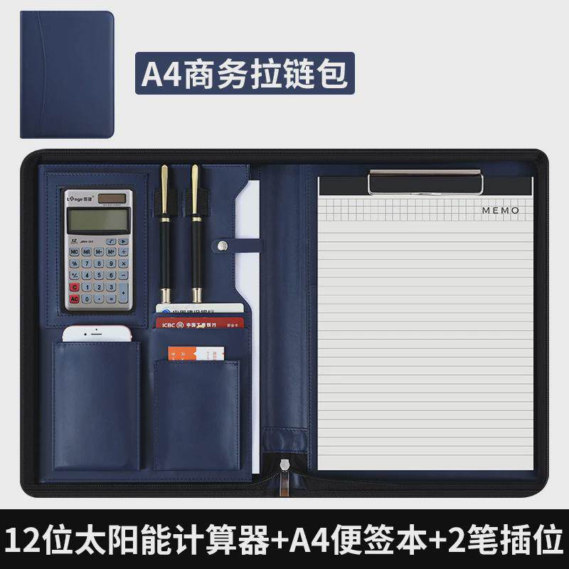 蓝色a4多功能收纳文件夹透明拉链包写字板商务资料皮质经理夹