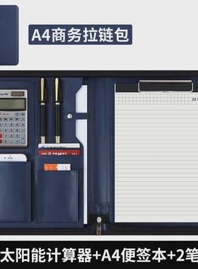 蓝色a4多功能经理收纳透明拉链包写字板商务资料皮质文件夹夹
