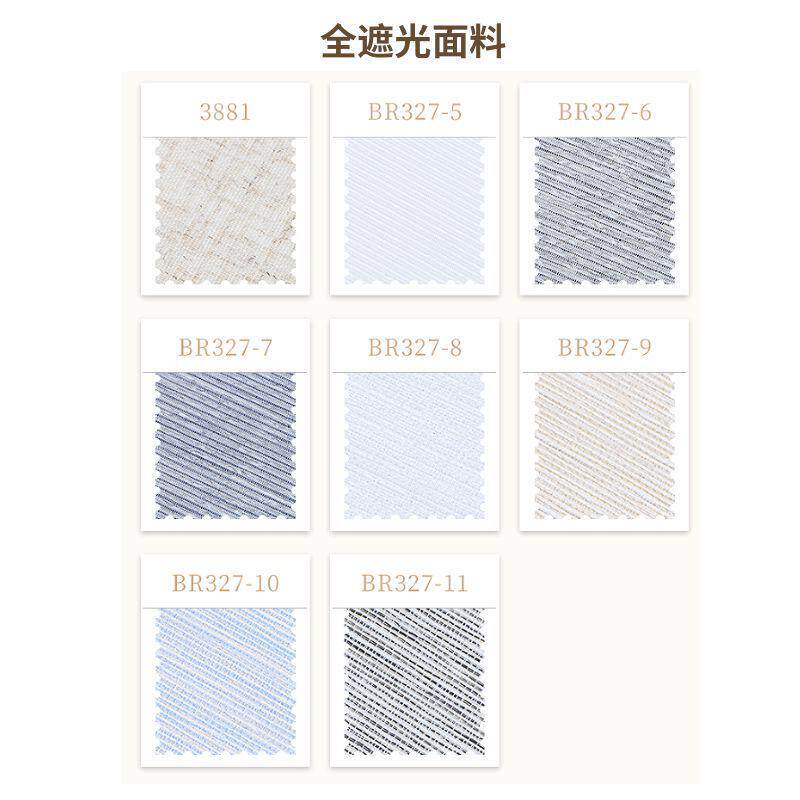 定制优质法式遮光卷帘卷帘卷拉式窗帘手动拉珠电动升降罗马帘