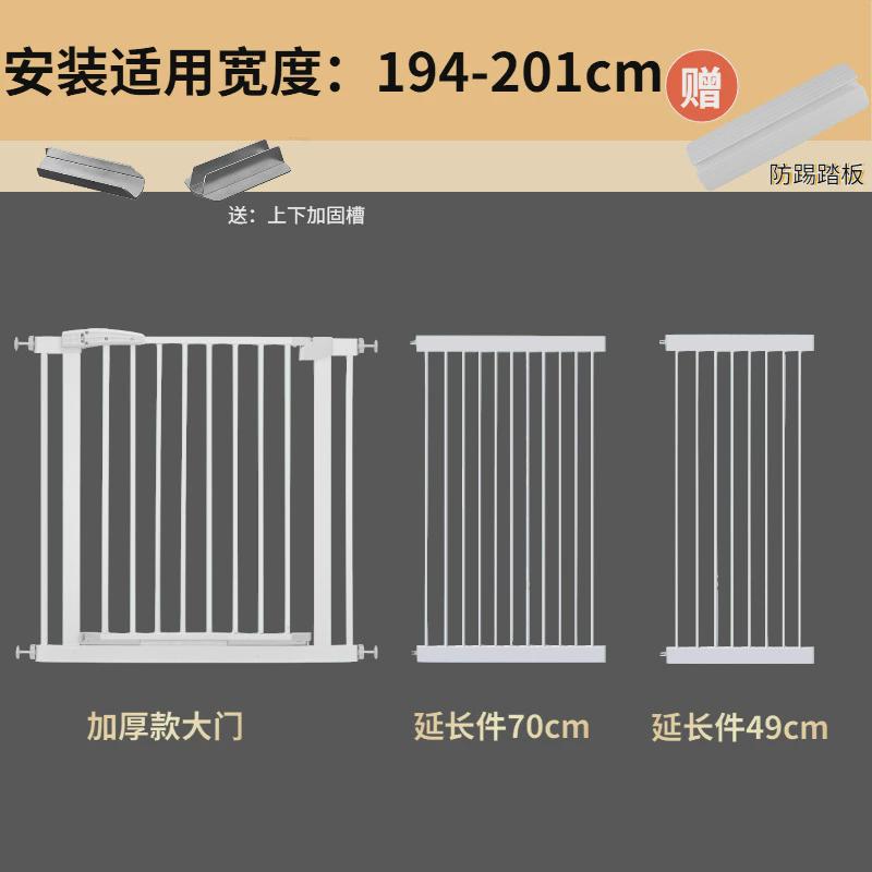 宠物围栏隔离门免打孔楼梯口护栏儿童安全门栏护栏宝宝防护栅栏