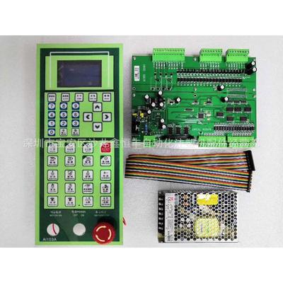 立式屏幕李逵电脑220vai103a立式注塑机电脑4.3寸注塑机电脑