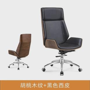 烤漆办公椅网红转椅职员经理椅接待椅欢乐颂电脑椅家用轻奢老板椅