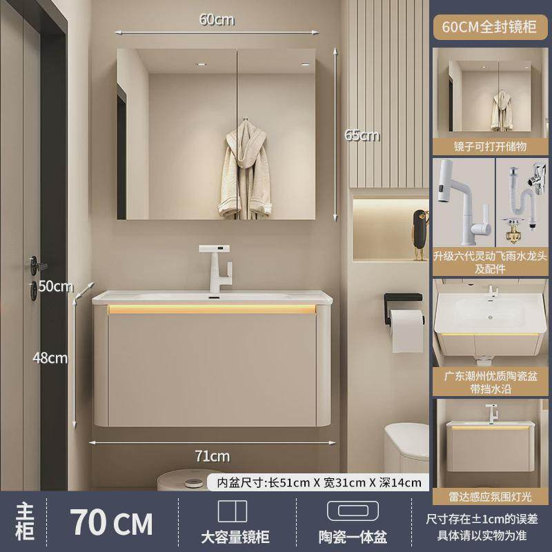 实木浴室柜感应氛围灯洗手台一体柜侧面收纳层洗漱台陶瓷一体盆
