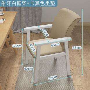 实木椅子书桌椅电脑椅家用简约儿童学习椅学生带扶手椅子靠背椅