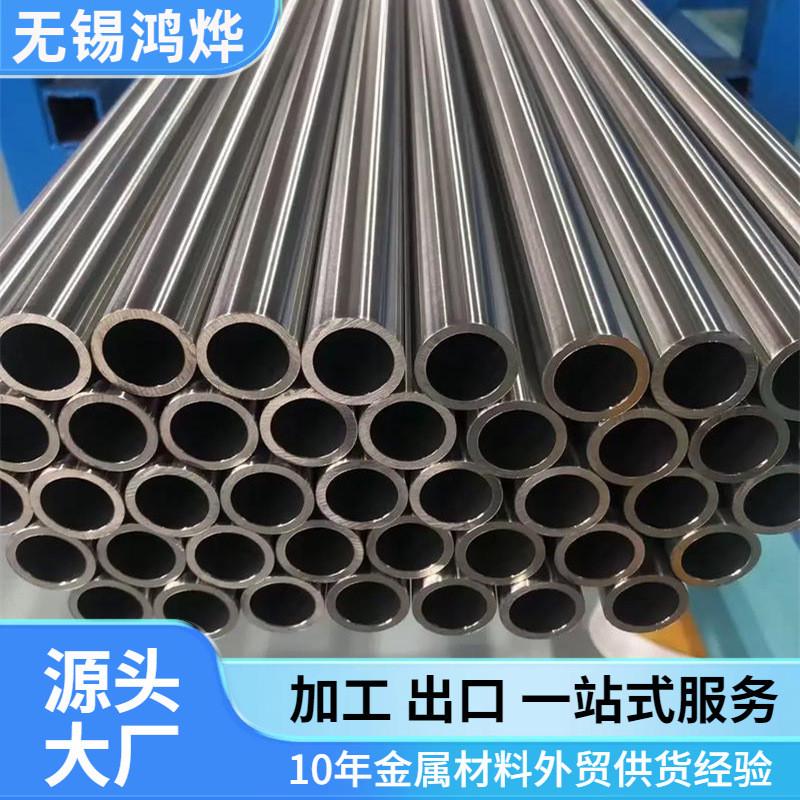 加工定制tp304316l/ti310s2205光亮管无缝卫生级不锈钢ba食品