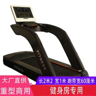 健身房专用大型商用倒跑跑步机多功能私教工作室有氧运动健身器材