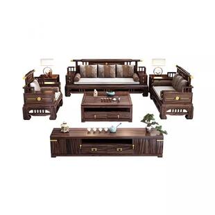 新中式实木沙发全户型家用冬夏客厅别墅乌金木现代两用组合沙发