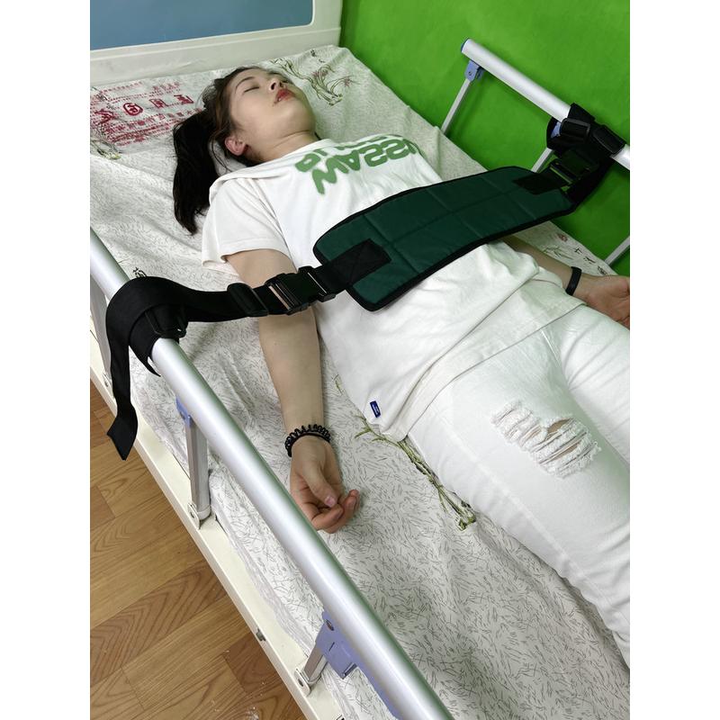 卧床护栏带老人防掉床半夜乱跑养老院约束带护腰护胸保护带插扣式
