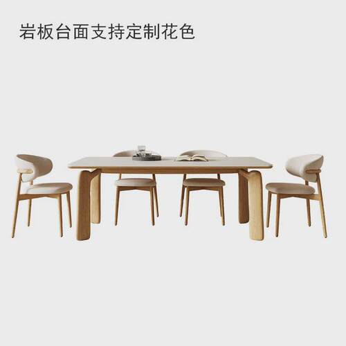 原木奶油小户型轻奢现代简约家用风岩板餐桌实木长方形网红餐桌椅