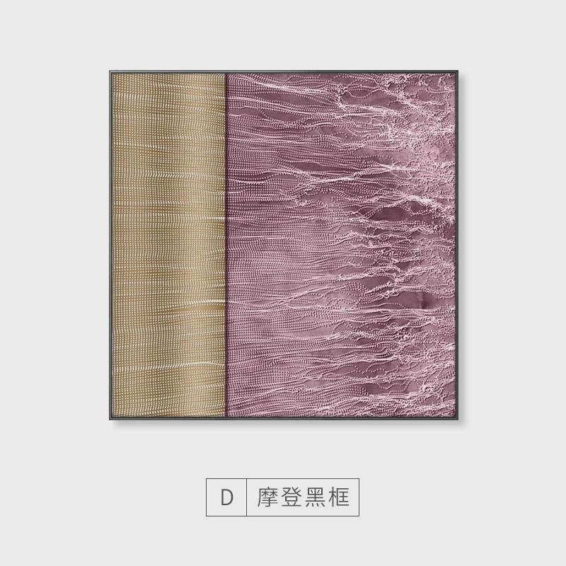 现代轻奢拉丝金属墙饰挂画立体肌理浮雕装饰画餐厅玄关不锈钢壁画