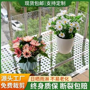 透明阳台防护网防盗窗挡垫板亚克力窗台花架宠物安全防掉网封窗网