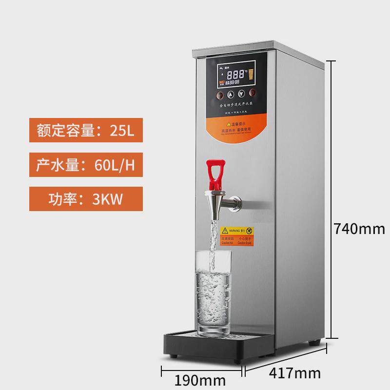 大容量开水器商用烧水器餐吧全自动步进式电热奶茶店大容量开水机