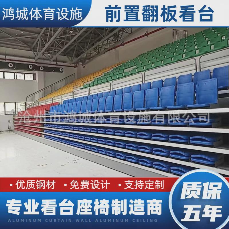 供应翻板体育馆桌椅看台伸缩座椅可活动排椅
