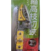 多功能可伸缩摘果器高枝摘果粗枝采果剪铝合金锯齿高空修枝剪