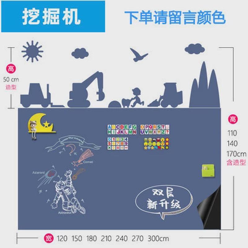 磁力黑板墙双层磁性黑板墙贴家用儿童磁性黑板儿童房墙面黑板可擦
