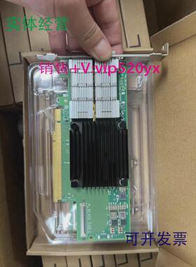 现货供应Mellanox/MCX653106A-HDAT迈络思HDR200GIB网卡双口CX6